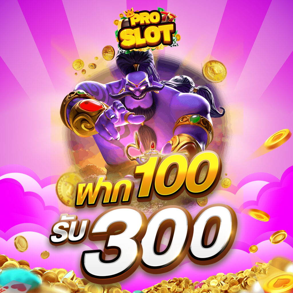 proslot